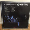 Billy Vaughn And His Orchestra - Billy Vaughn In Tokyo 1972 Vol.2 (LP, Quad) - 画像 (4)