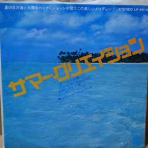ジョーン・シェパード - Summer Creation = サマー・クリエーション (7", Single)