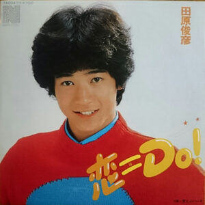 田原俊彦 - 恋 = Do! (7", Single)