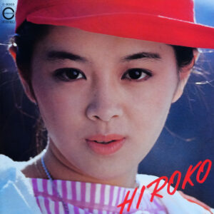 林寛子 - Hiroko = 寛子 (LP, Album)