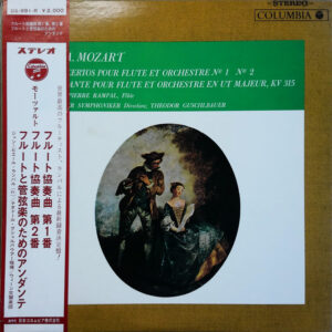 Wolfgang Amadeus Mozart - Jean-Pierre Rampal, Wiener Symphoniker , Dir. Theodor Guschlbauer - Deux Concertos KV. 313-314 & Andante KV. 315 Pour Flûte  (LP)