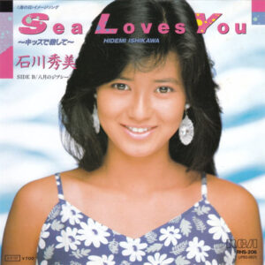 石川秀美 - Sea Loves You ~キスで殺して~ (7", Single)