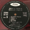 Various - Love In Hit Parades  (LP, Comp, Red) - 画像 (5)