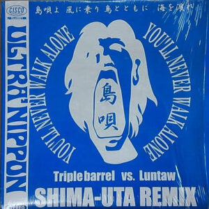 Triple Barrel Vs Luntaw - Shima-Uta Remix (12", Single)