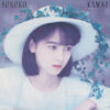 河合その子 - 哀愁のカルナバル (7", Single) - 画像 (2)