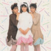 うしろ髪ひかれ隊 - 時の河を越えて (7", Single) - 画像 (2)