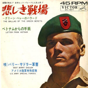 Barry Sadler - The Ballad Of The Green Berets (7", Single)
