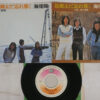 海援隊 - 故郷未だ忘れ難く (7", Single) - 画像 (2)
