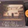 佐藤公彦 - 片便り (LP, Album, Gat) - 画像 (3)