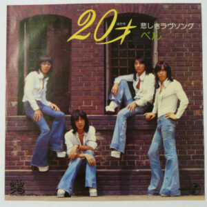 ベル - ２０才 (7")