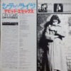 David Essex - City Lights (12") - 画像 (2)