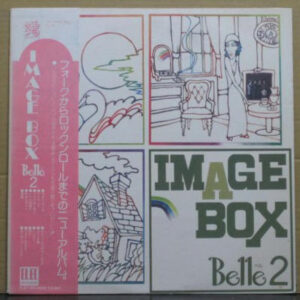ベル - Image Box (Belle 2) (LP, Album)
