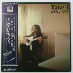 とみたいちろう - Take 1 (LP, Album)