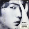 吉川晃司 - Modern Time (7")