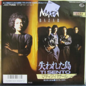 Matia Bazar - Ti Sento (7", Single, Promo)