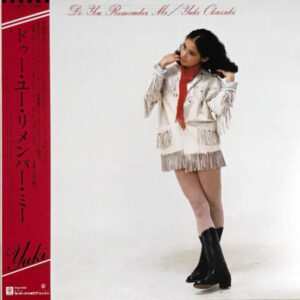 岡崎友紀 - Do You Remember Me = ドゥー・ユー・リメンバー・ミー (LP, Album)