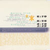 Ottmar Liebert - Havana Club (CD, Maxi) - 画像 (4)