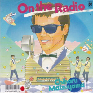 松山千春 - On The Radio (7")