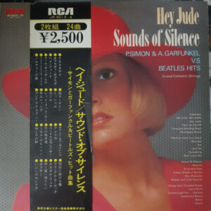 Grand Fantastic Strings - Hey Jude Sounds Of Silence - P.Simon & A.Garfunkel Vs Beatles Hits (2xLP, Album)