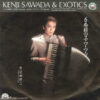 沢田研二 & Exotics - 6番目のユ・ウ・ウ・ツ (7", Single)