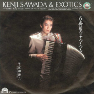 沢田研二 & Exotics - 6番目のユ・ウ・ウ・ツ (7", Single)