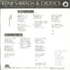沢田研二 & Exotics - 6番目のユ・ウ・ウ・ツ (7", Single) - 画像 (2)