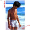 近藤真彦 - Rising (LP, Album)