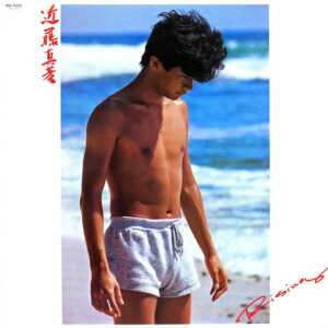 近藤真彦 - Rising (LP, Album)