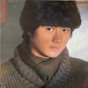 近藤真彦 - ギンギラギンにさりげなく (LP, Album)