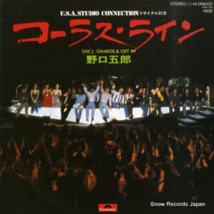 野口五郎 - コーラス・ライン (7", Single)