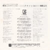 クラフト - 僕にまかせてください (7") - 画像 (2)