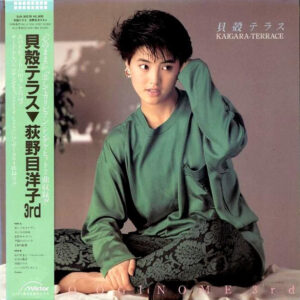 荻野目洋子 - 貝殻テラス = Kaigara-Terrace (LP, Album)