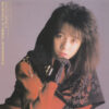 河合その子 - 悲しい夜を止めて (7", Single) - 画像 (3)