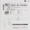 河合その子 - 悲しい夜を止めて (7", Single) - 画像 (4)