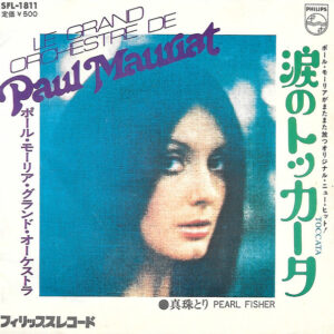 Le Grand Orchestre De Paul Mauriat - 涙のトッカータ = Toccata (7", Single)