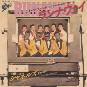 シャネルズ - ランナウェイ - Runaway (7", Single, Bri)