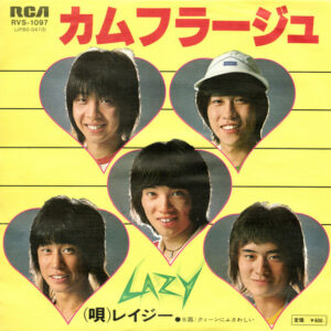 Lazy = レイジー - カムフラージュ (7", Single)