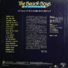 The Beach Boys - An American Band (Laserdisc, 12", NTSC) - 画像 (2)