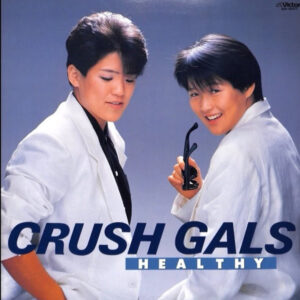 クラッシュギャルズ - Healthy (LP, Album)