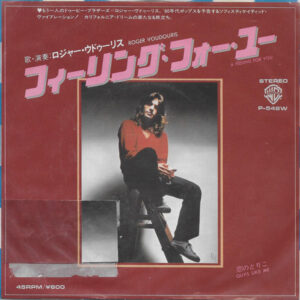 Roger Voudouris - A Feeling For You (7", Single, Promo)