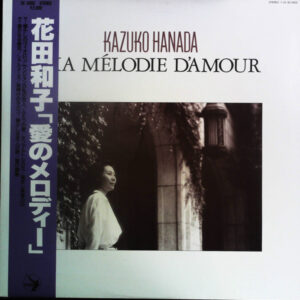 Kazuko Hanada - Ma Mélodie D'Amour (LP)