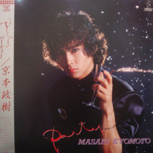 京本政樹 - Party (LP)