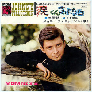 Johnny Tillotson - Goodbye Mr. Tears (涙くんさよなら) (7", Single, Mono)