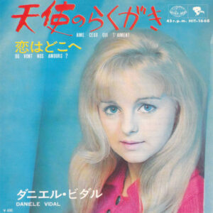 Daniele Vidal - 天使のらくがき Aime Ceux Qui T'Aiment / 恋はどこへ Ou Vont Nos Amours? (7", Single)