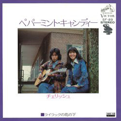 チェリッシュ - ペパーミント・キャンディー (7", Single)