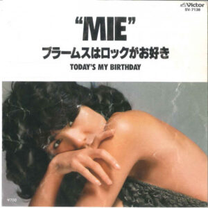 Mie = ミイ - ブラームスはロックがお好き / Today's My Birthday (7", Single)