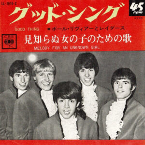 Paul Revere & The Raiders - Good Thing (7", Single)