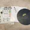 The ALFEE = アルフィー - Doubt, (LP, Album) - 画像 (2)
