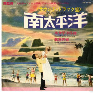 Alfred Newman, Twentieth Century-Fox Studio Orchestra - South Pacific (7", Single)