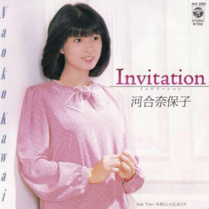 河合奈保子 - Invitation (7", Single)